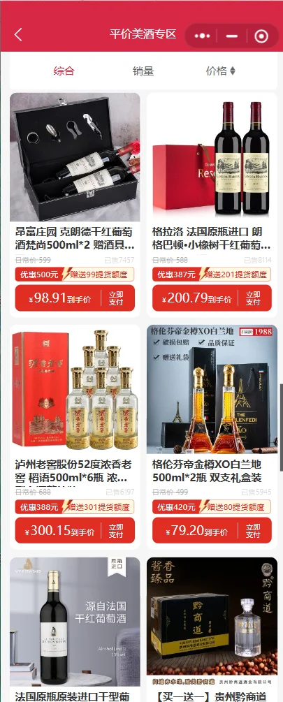 别下了又爆了！