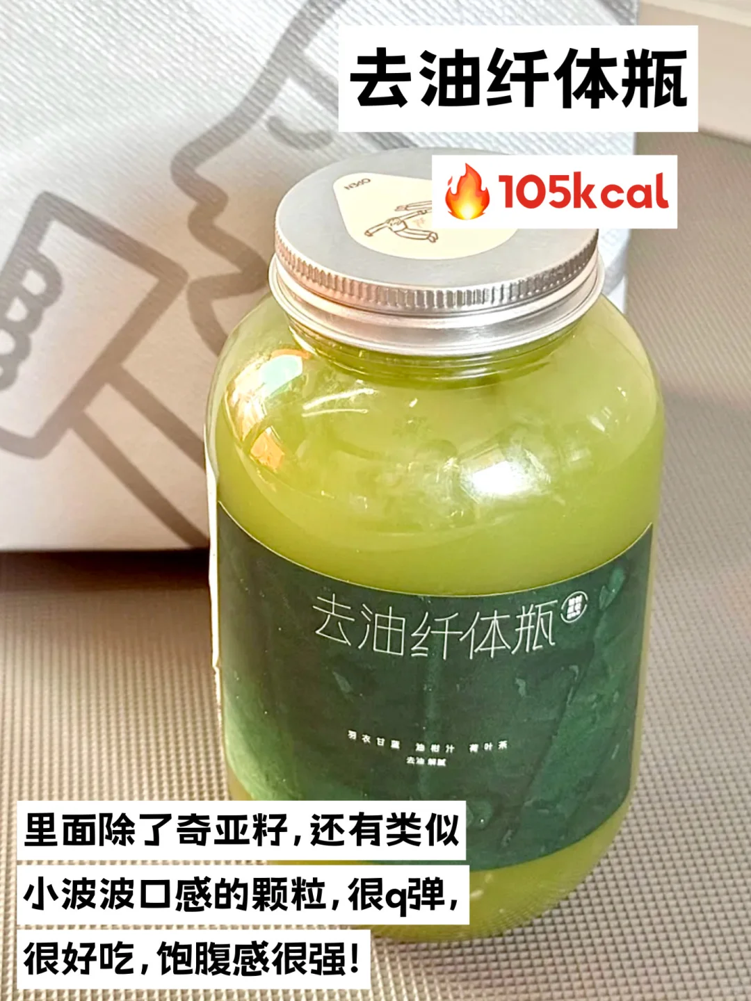 ?液断救星‼️4杯刮油奶茶推荐㊙️越喝