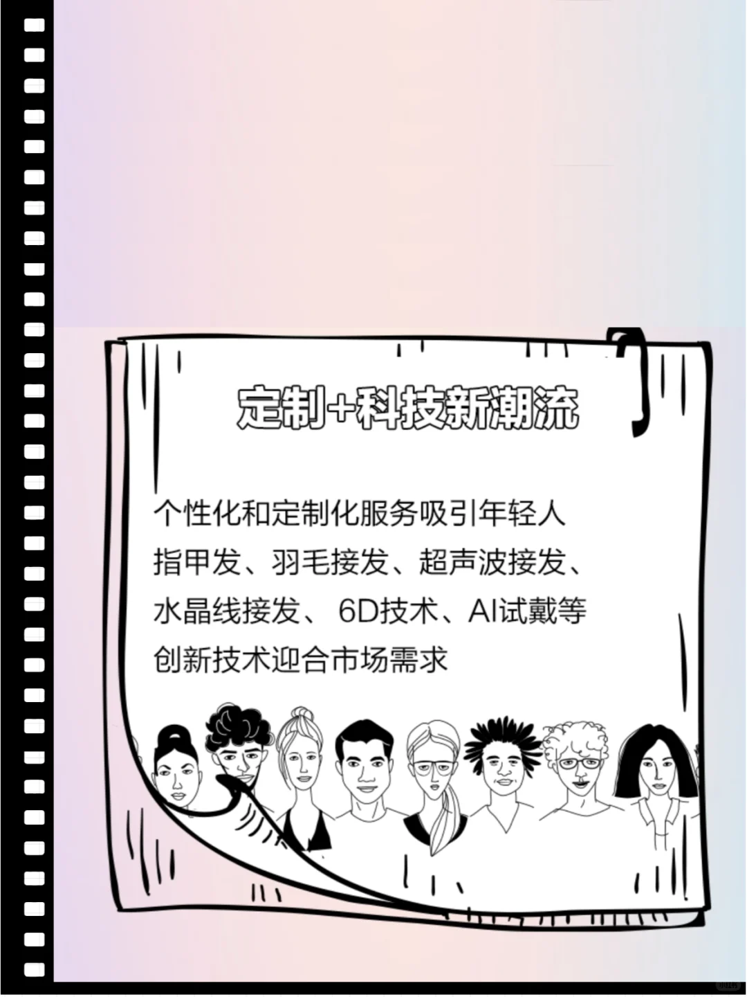 中国假发市场爆发，70%工厂掌控80%市场