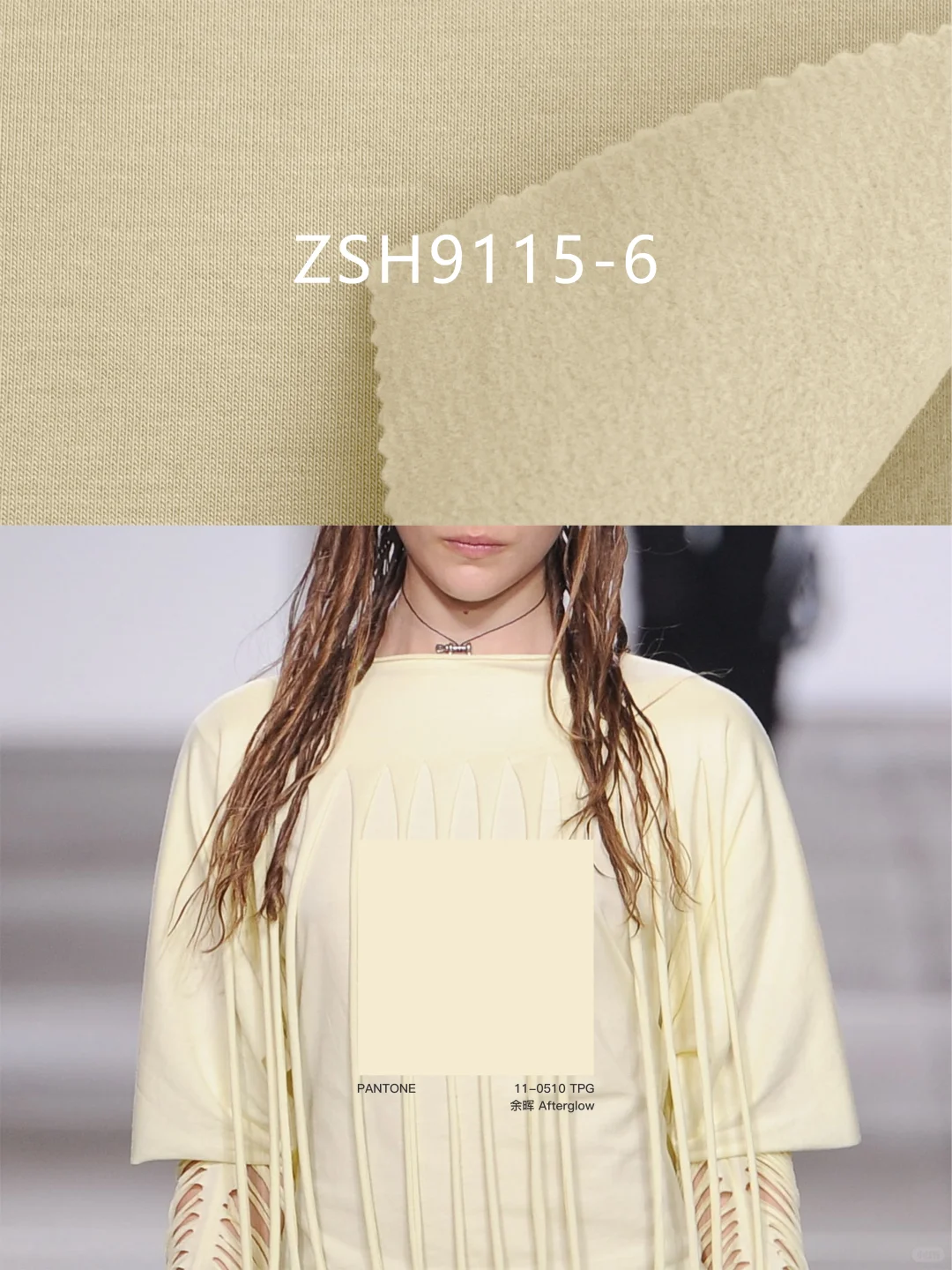 26/27AW灵感配色 | 高智静奢