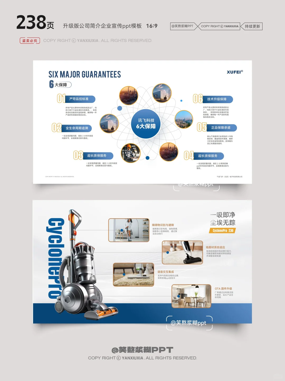 好好排版是我的终身奋斗目标