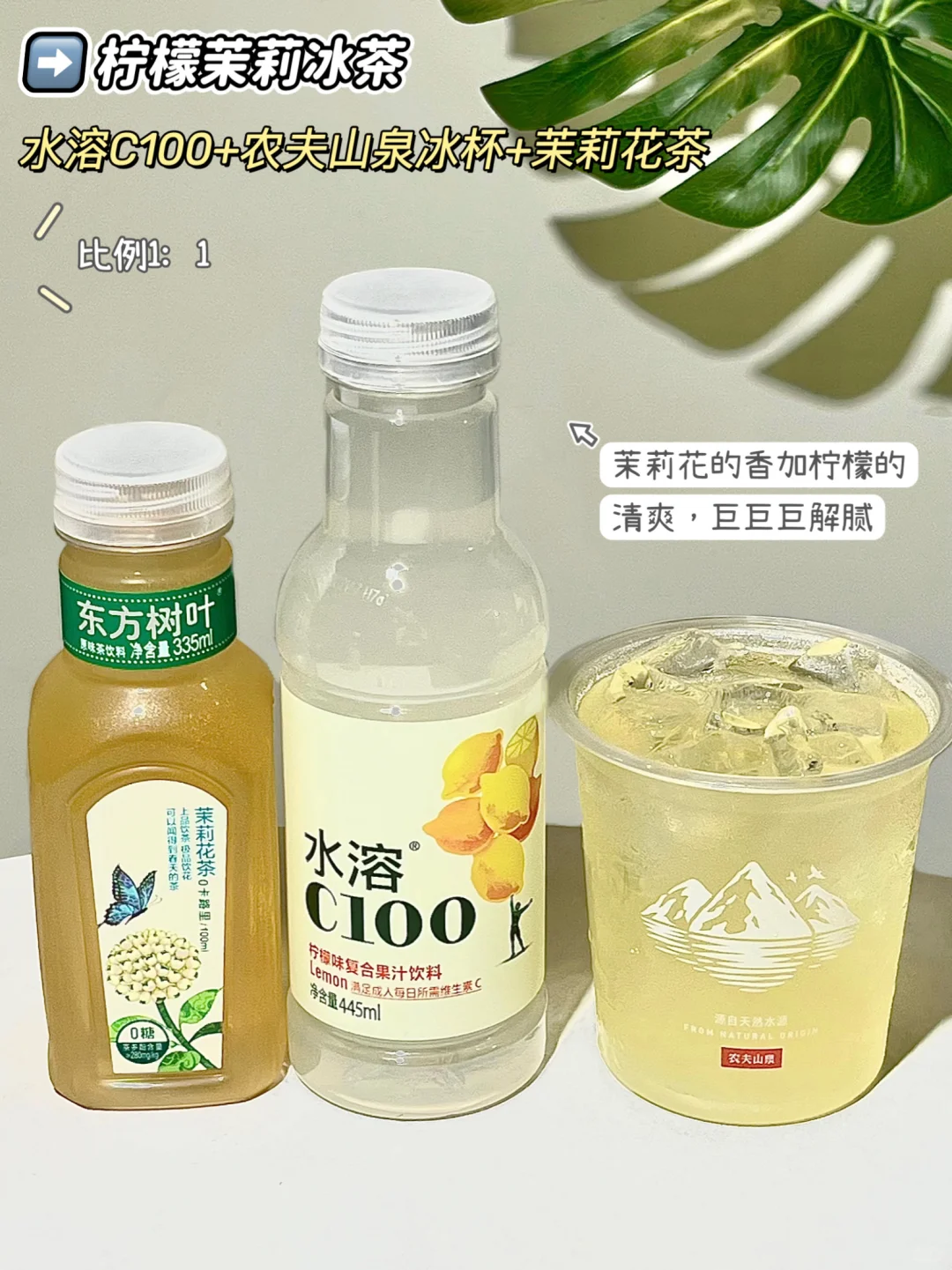 所有人谨记这些喝法！！！