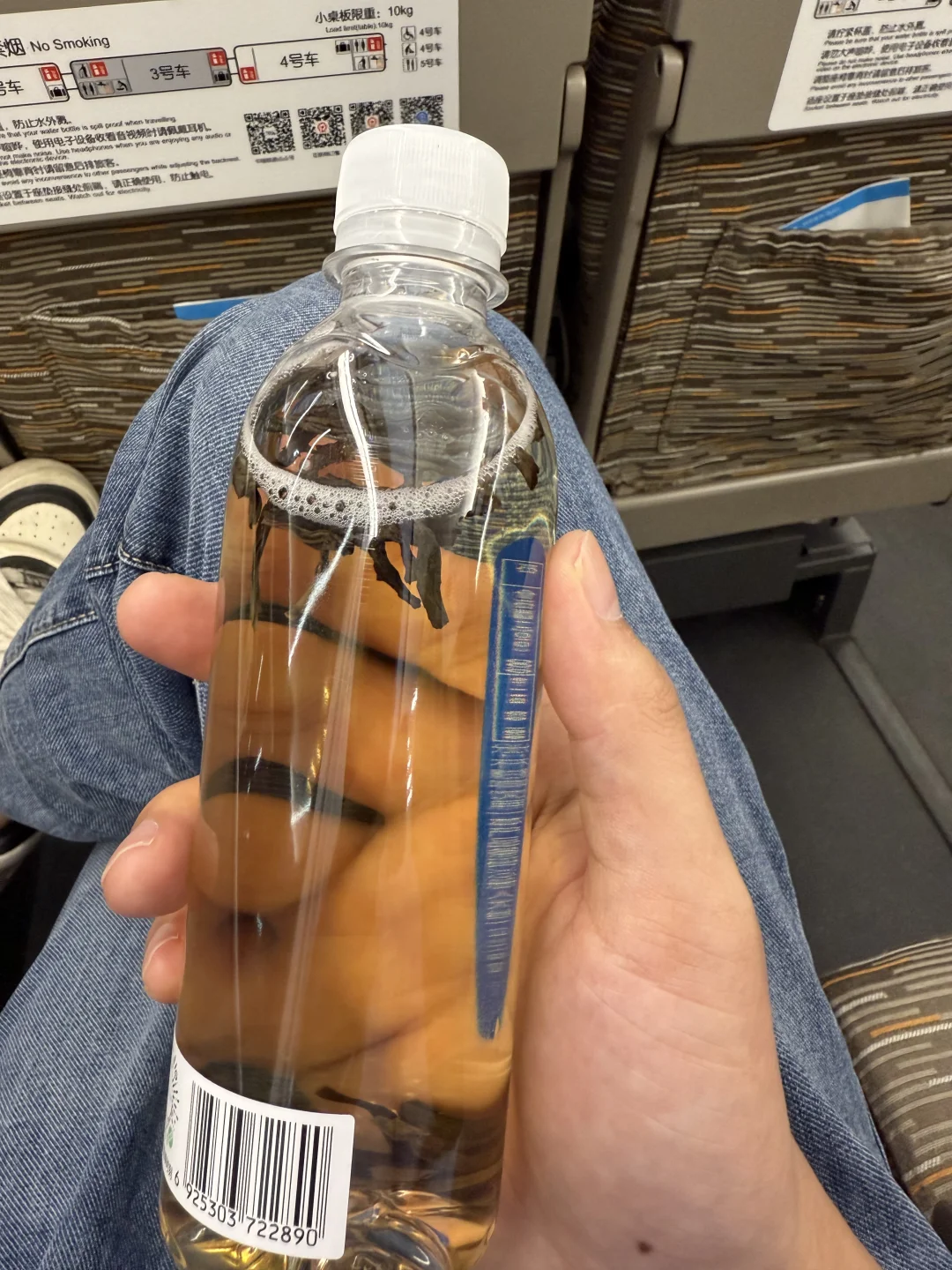 再也不喝东方树叶了