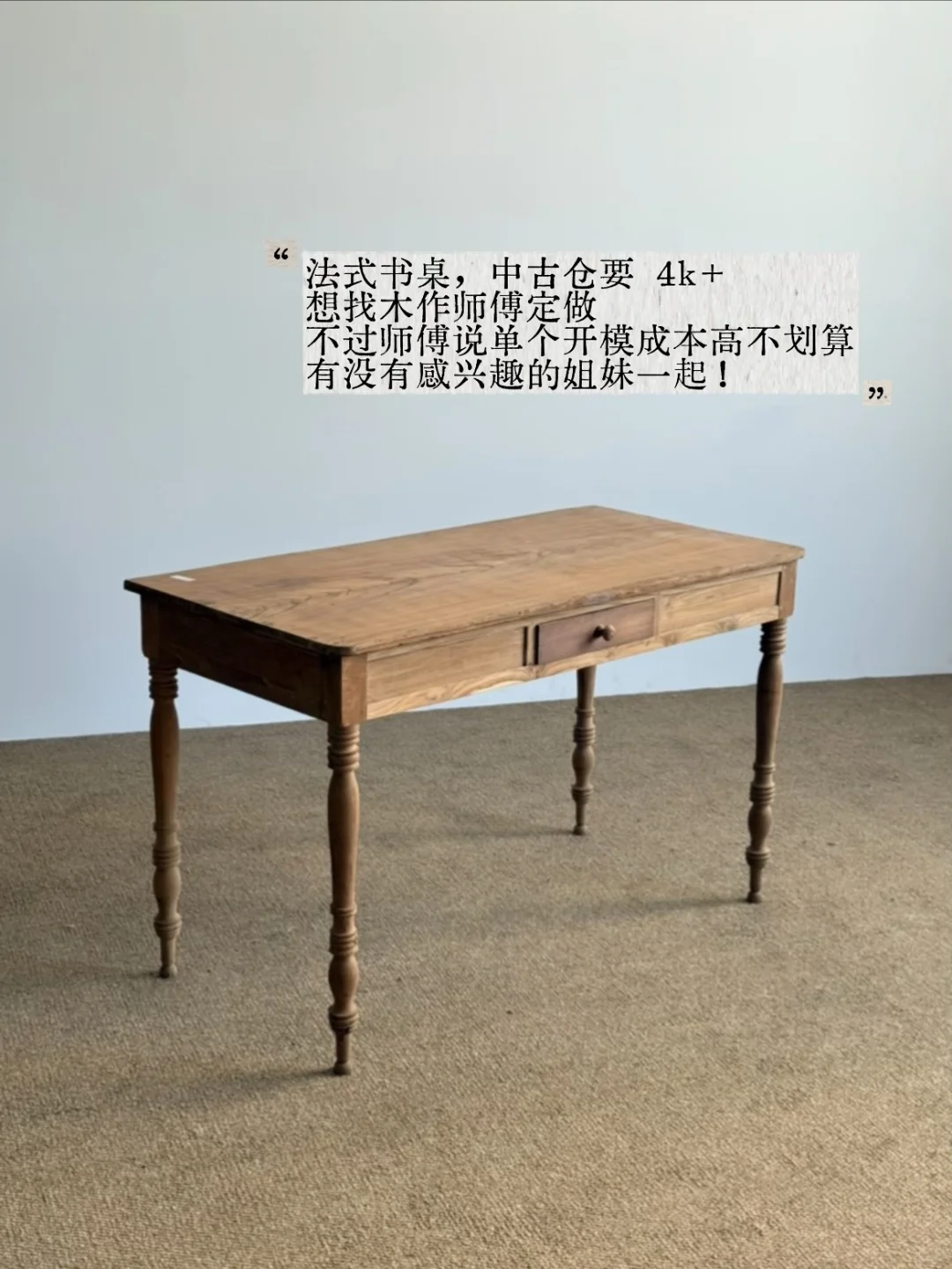 苏州横泾市场，是旧木家具老木头的天堂吧！