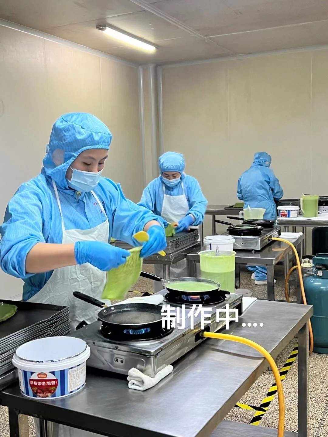 带大家看一下咱家生产流程? 安全 | 卫生 |