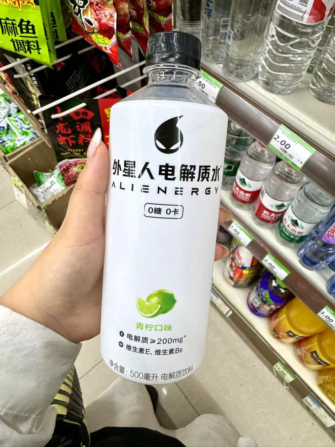 夏日饮料必买清单｜夏日续命水❗️好喝又解腻