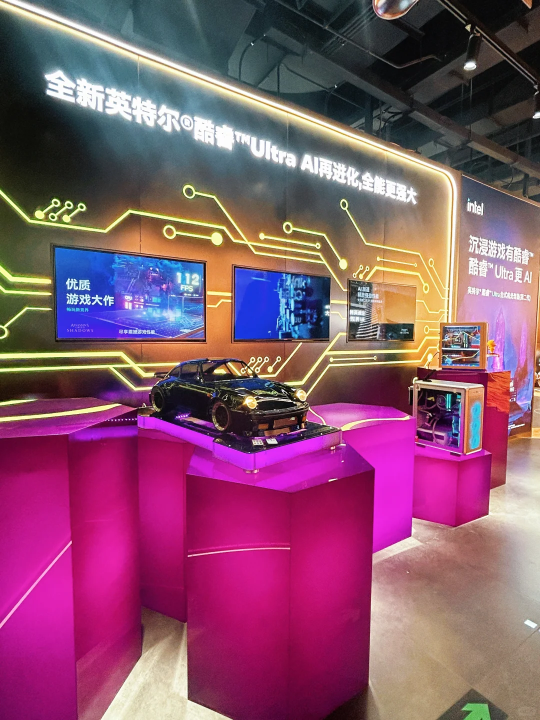 全国首家PICO×Intel登陆朝阳合生汇