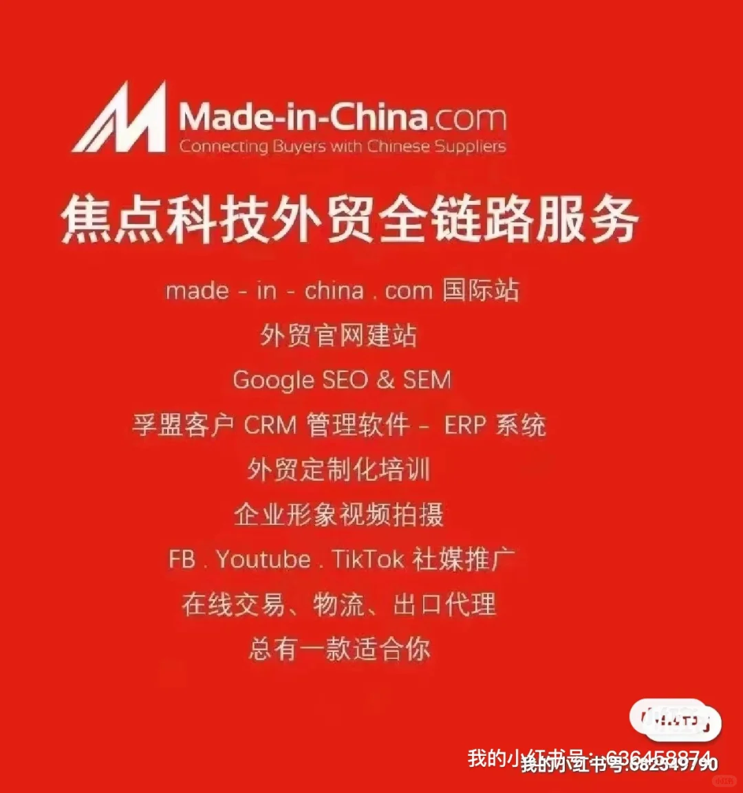 11月外贸成绩单深度分析！时隔半年，终于