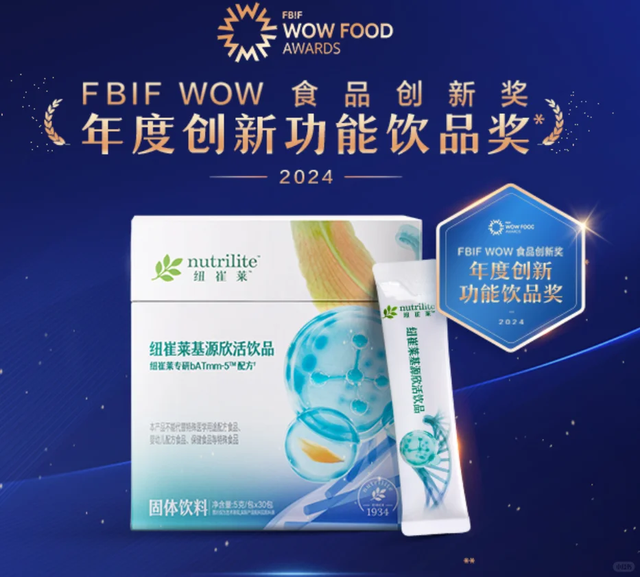 当我把饮料换成好喝的营养补充剂～