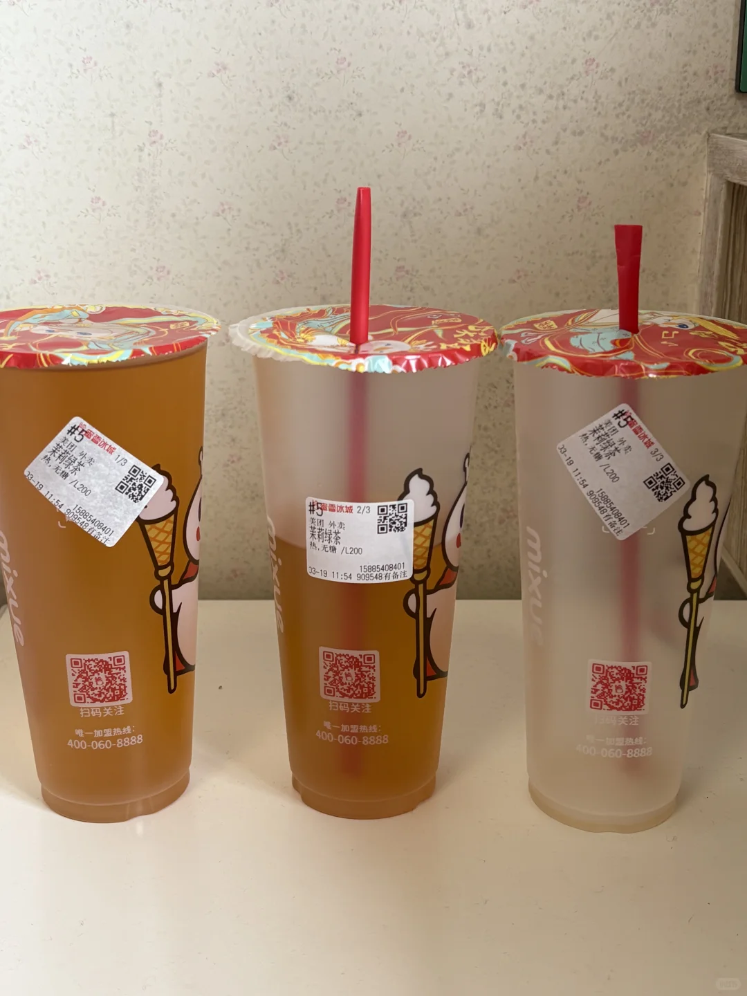 蜜雪冰城茉莉绿茶