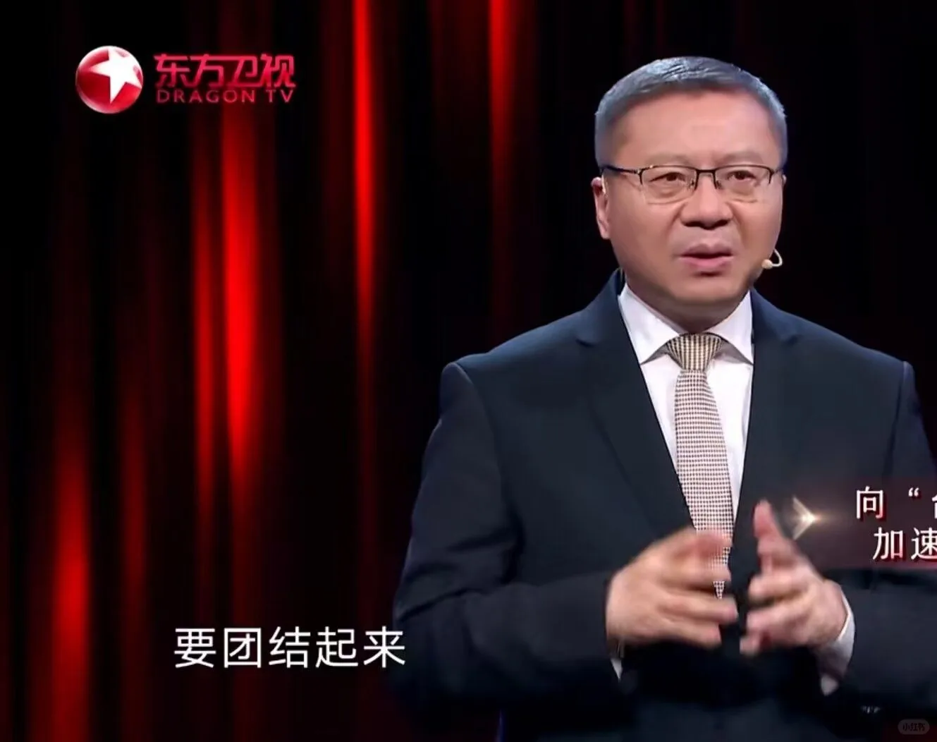 申论之文化篇(一)|文化自信建设