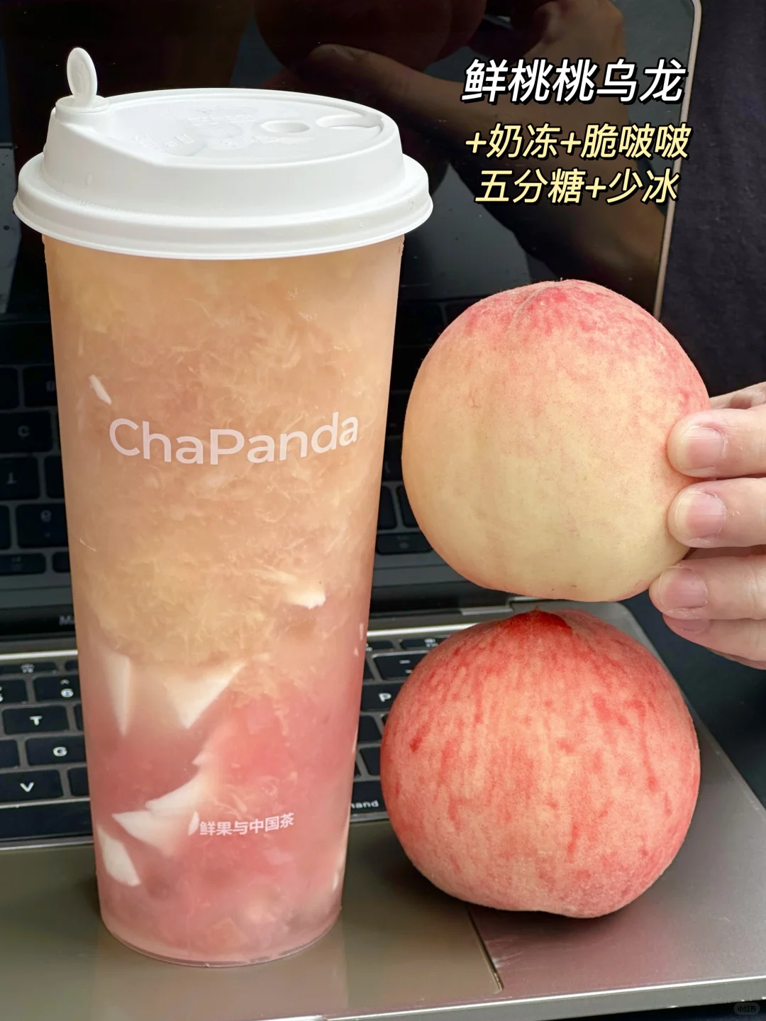 谁懂茶百道这两杯的权威！都给我去喝！！