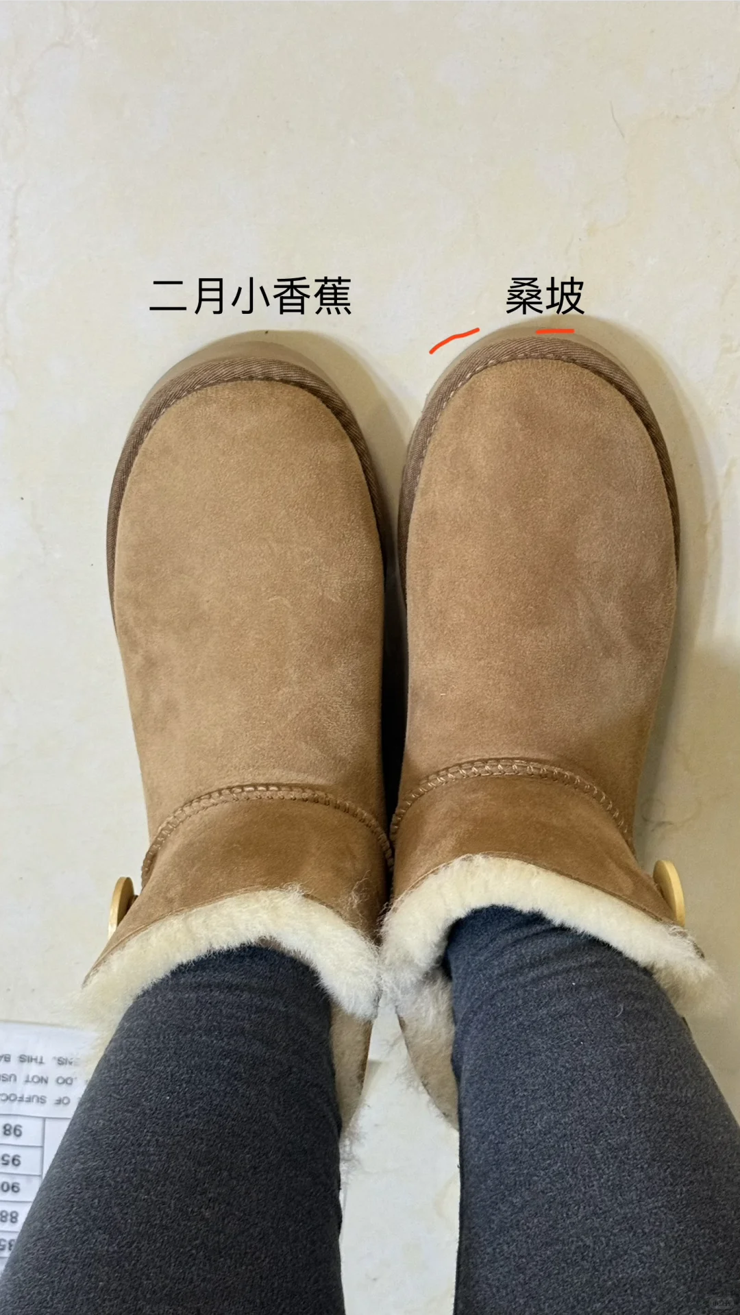 真实测评pxx淘桑坡ugg