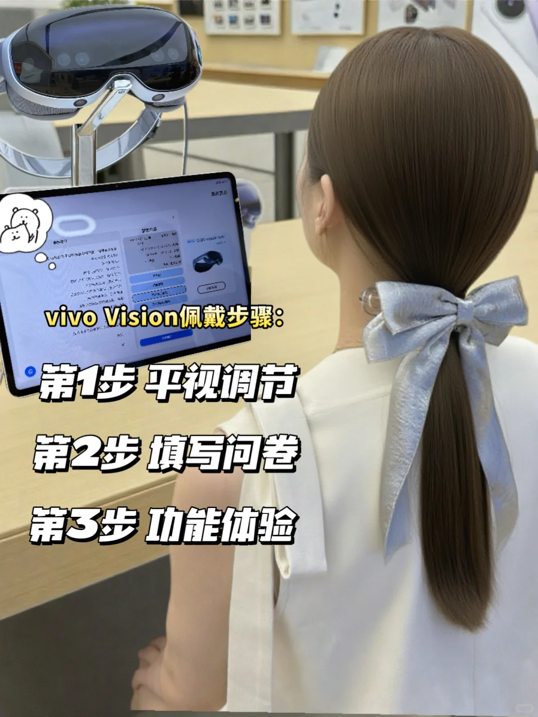 蓝厂的vivo Vision线下体验过了，随便问!!