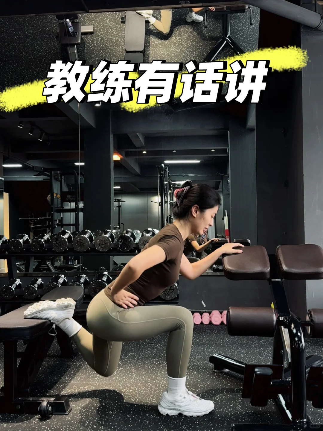 德阳女教练‖嘟嘟教练讲碳水化合物