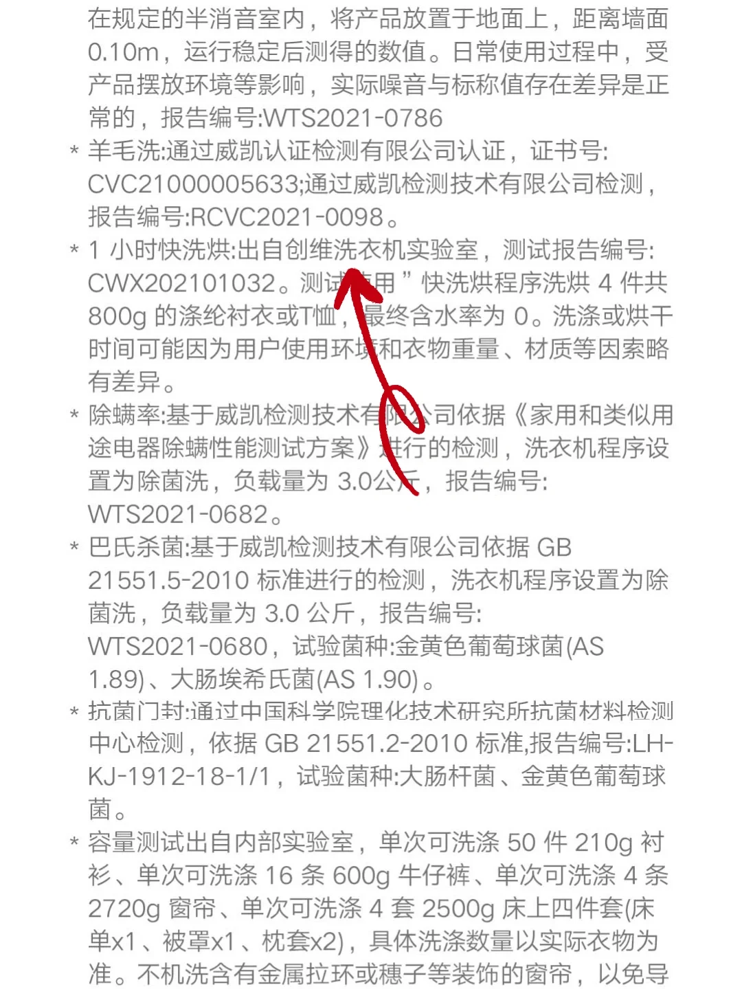 怎样找出小米家电代工厂？客服才不会告诉你