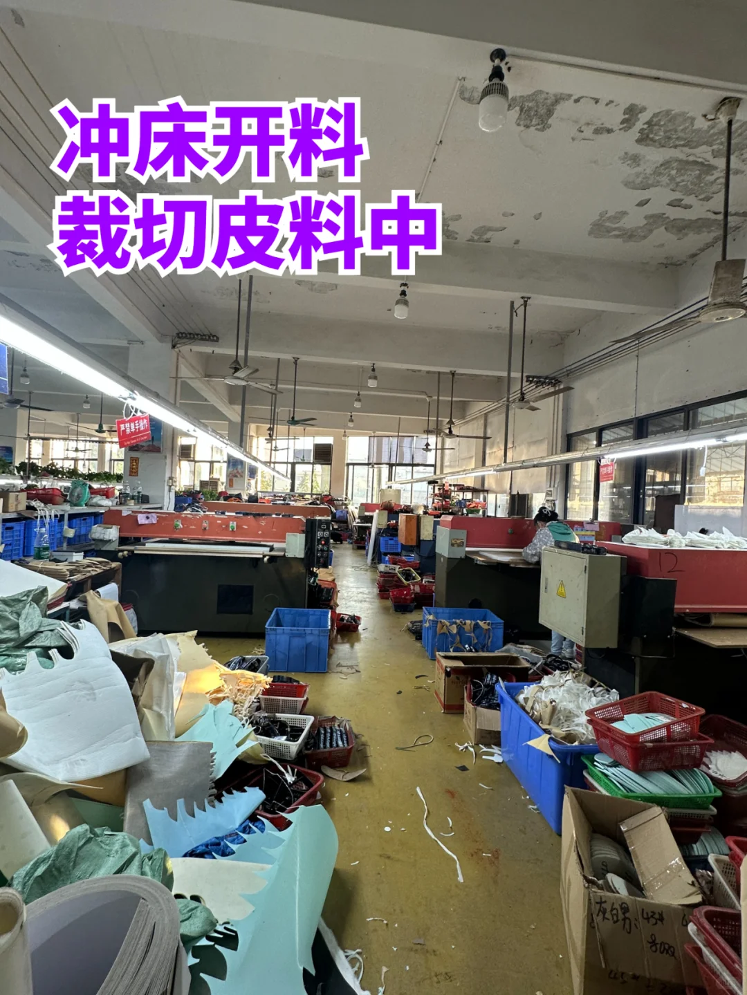 鞋厂诚心助力想做小单鞋履的鞋履人