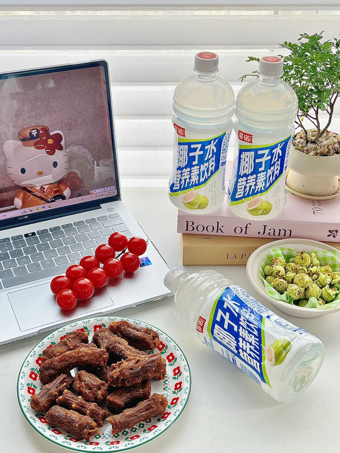 天天喝的神仙水被我焊死在购物车了！！