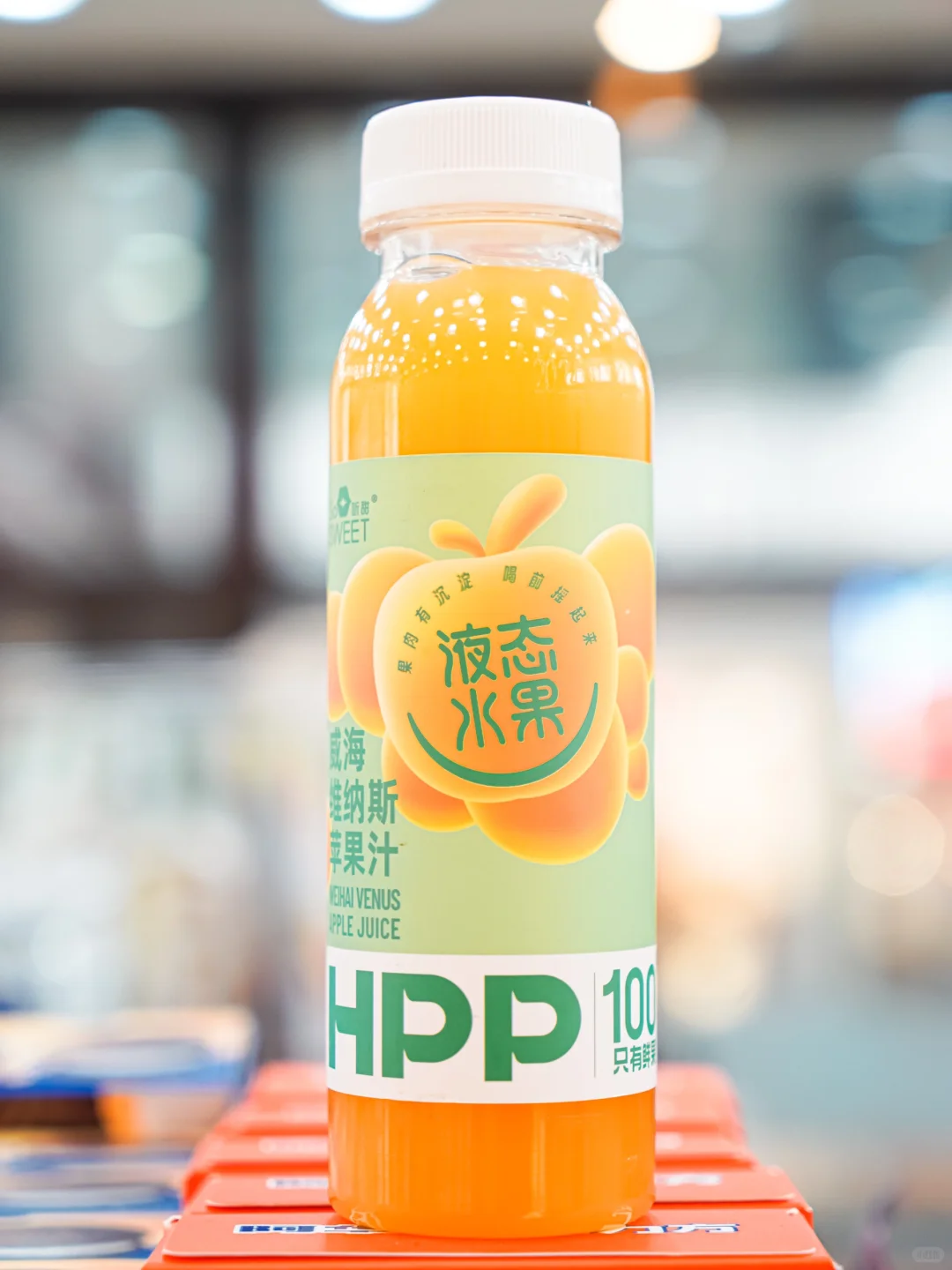 这饮料?喝了跟没喝一样的哎‼️