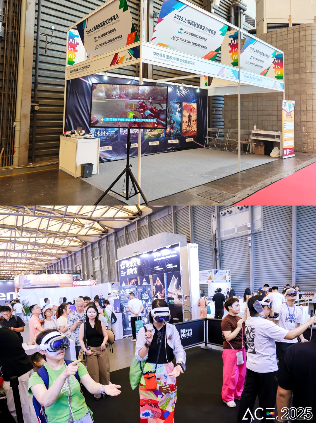 免费畅玩MR游戏！10.11-12日上海见！