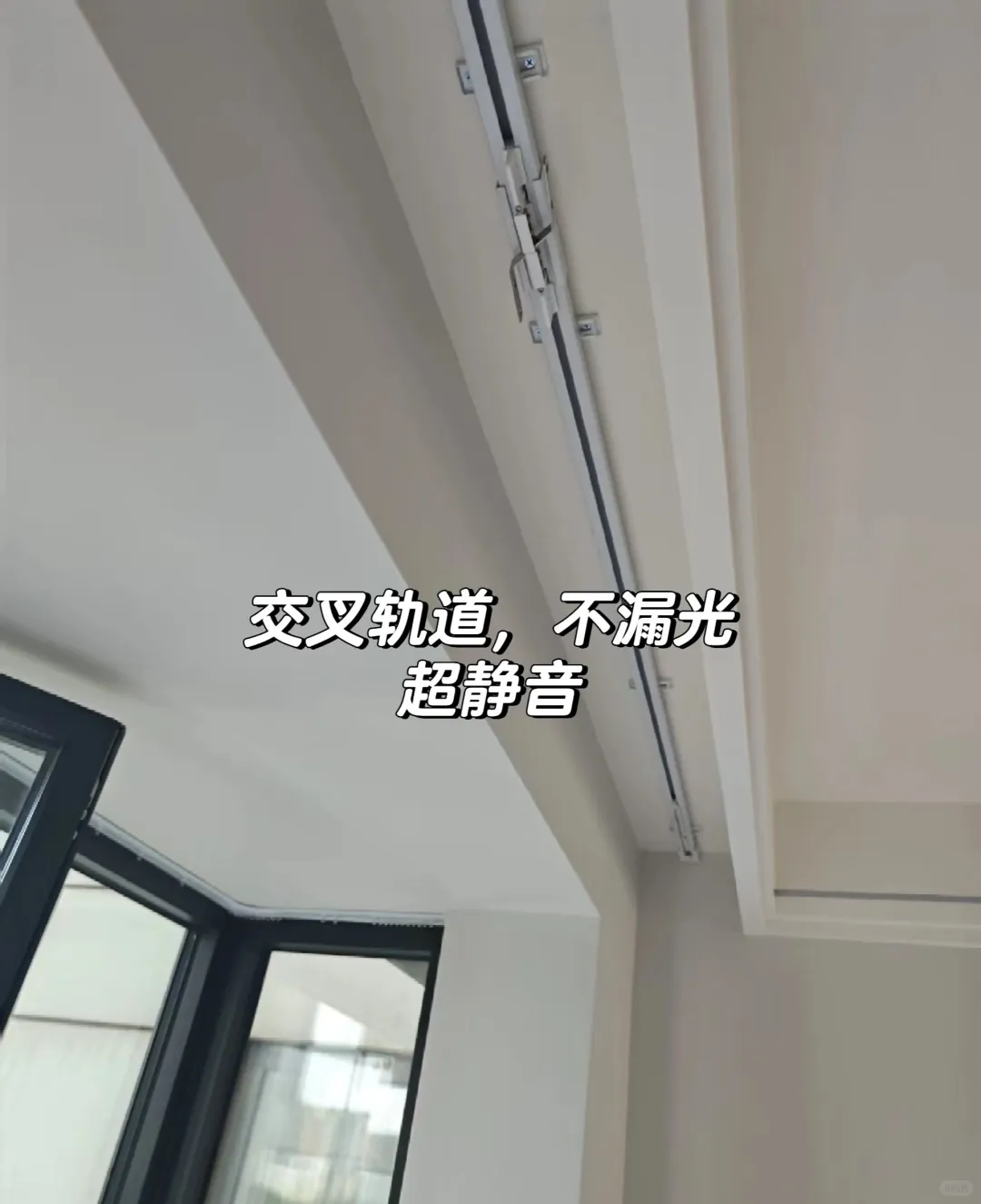 想做米家全屋，不知道如何省?