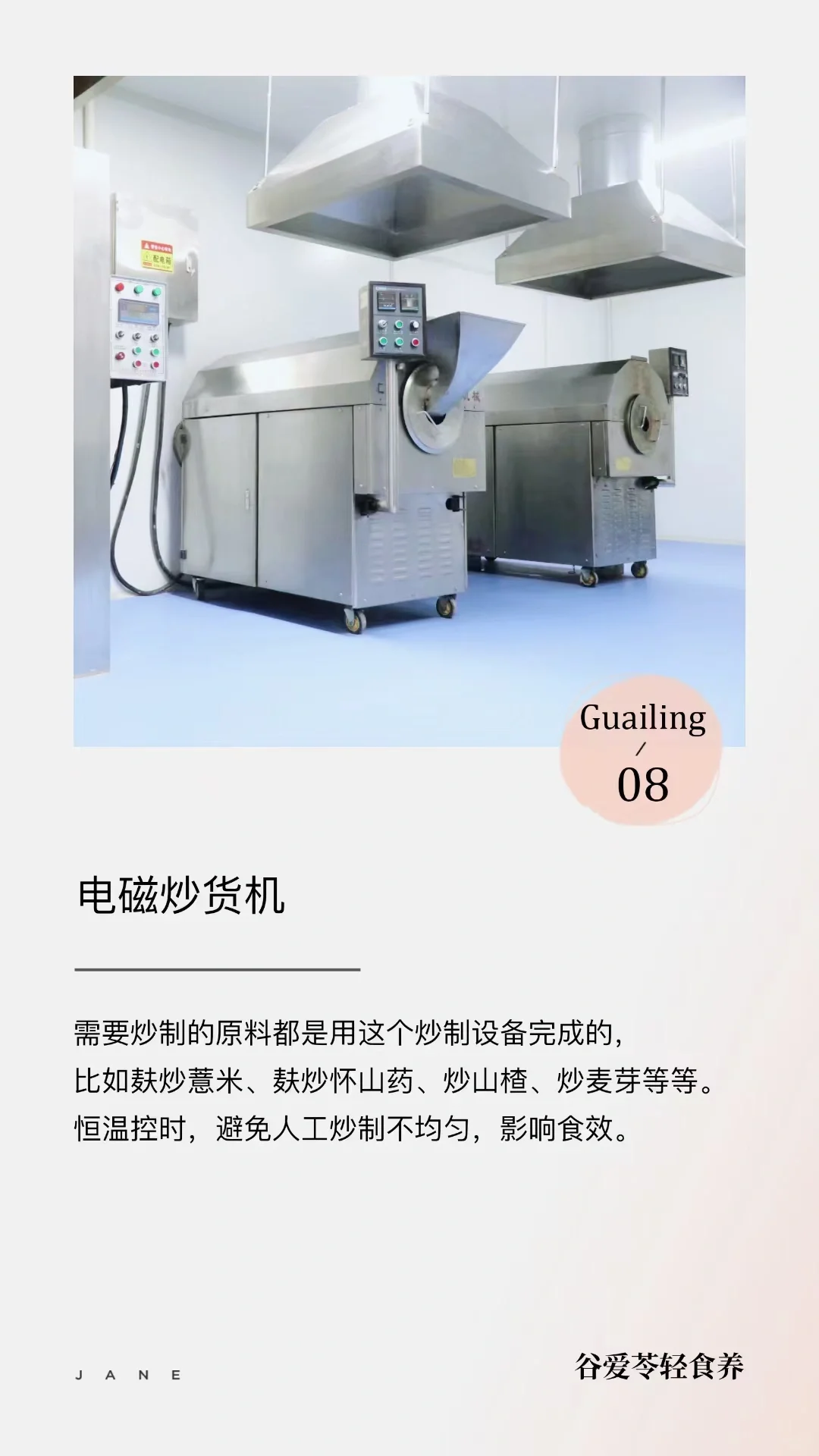 给你看看我们的十万级净化车间