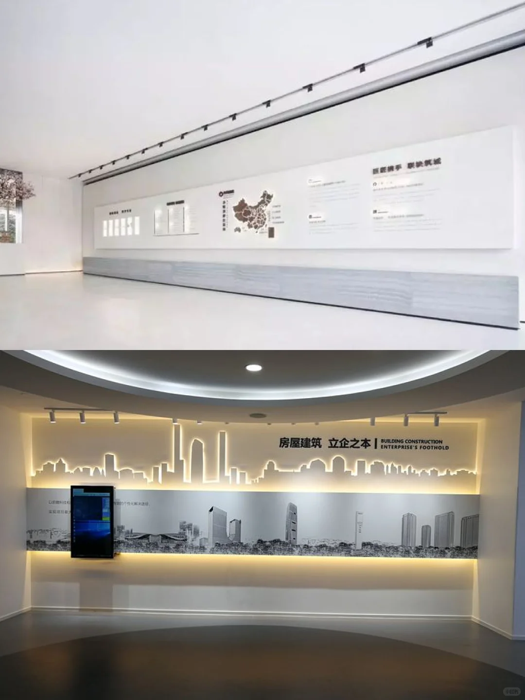 高级感历程文化墙