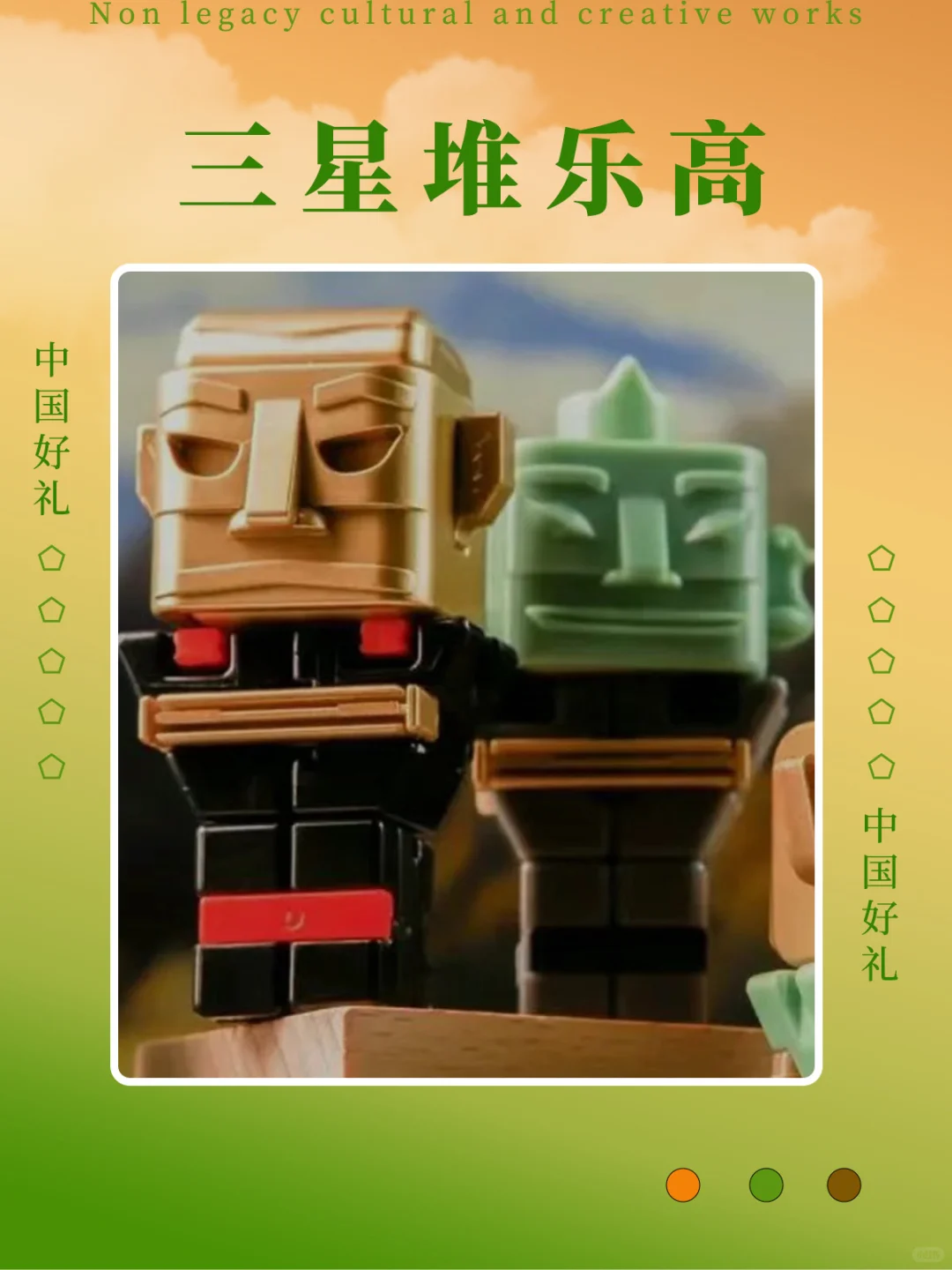 非遗+文创+新业态|讲好中国文化故事