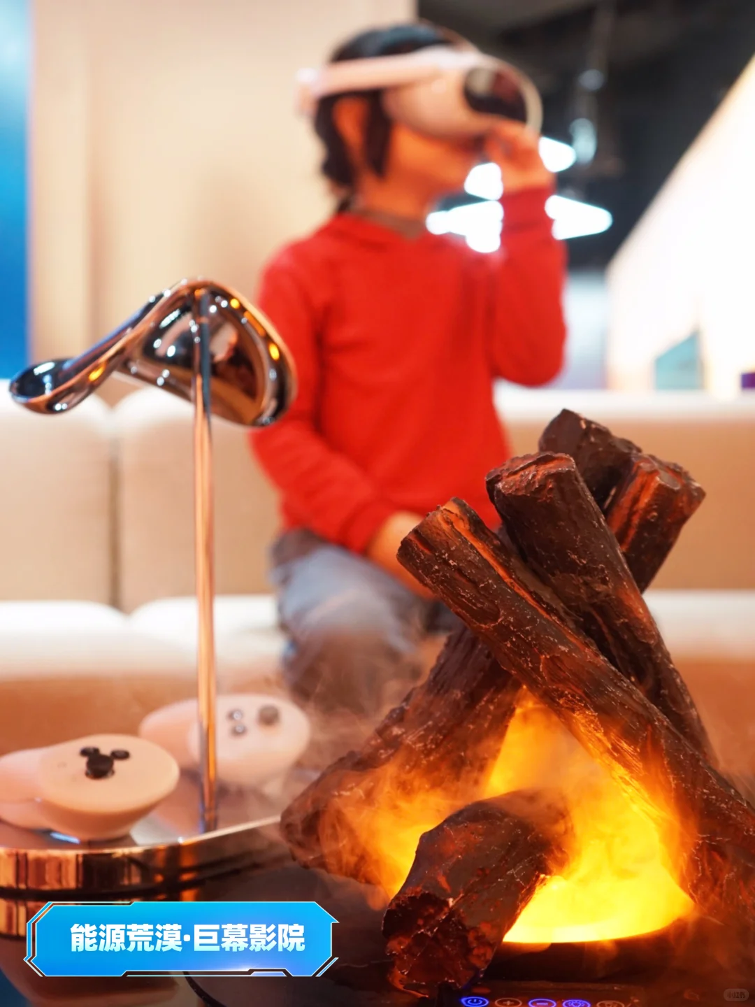 北京新晋遛娃黑科技｜PICO x intel互动空间