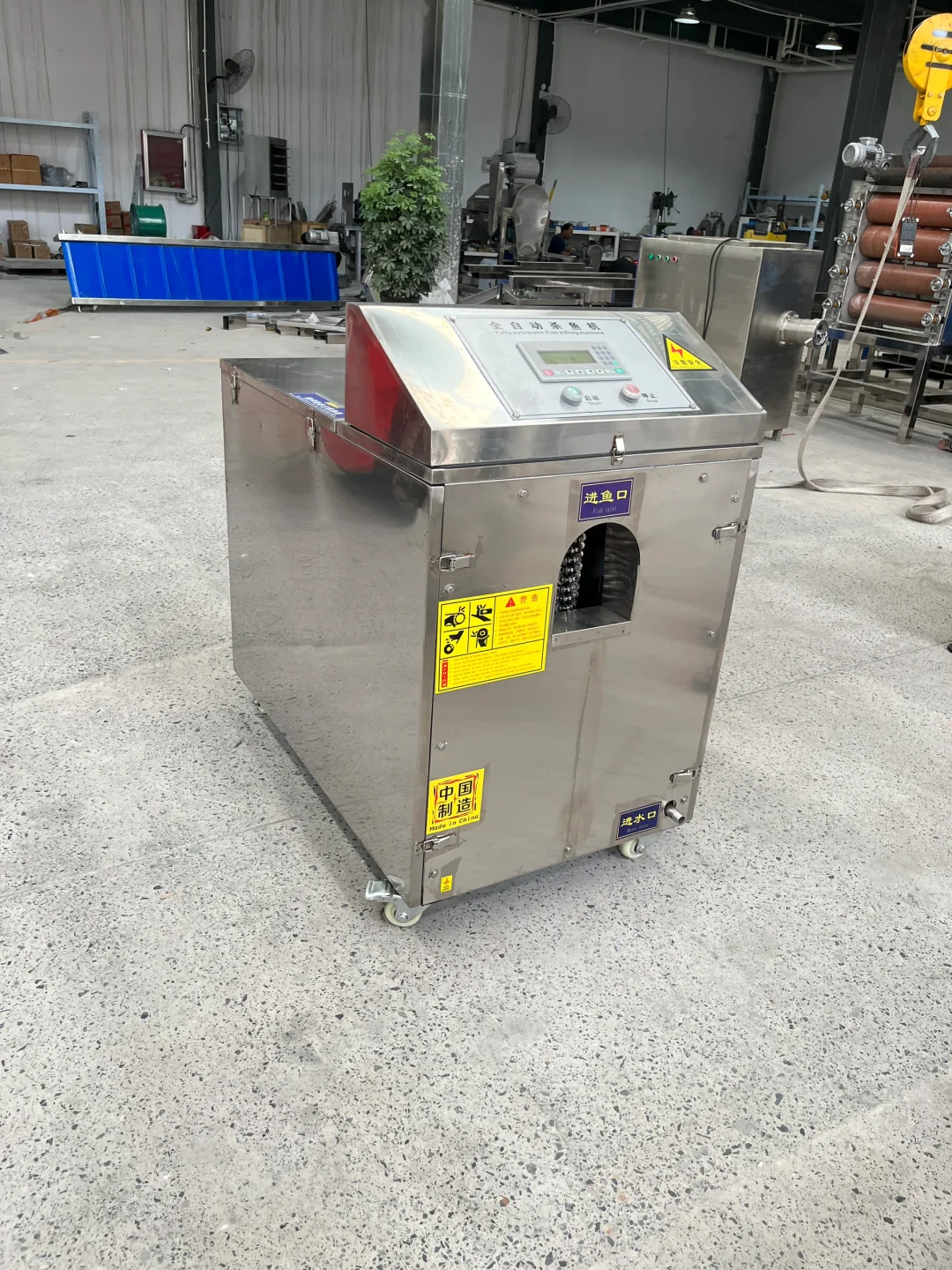 新增生产线——处理鱼的设备