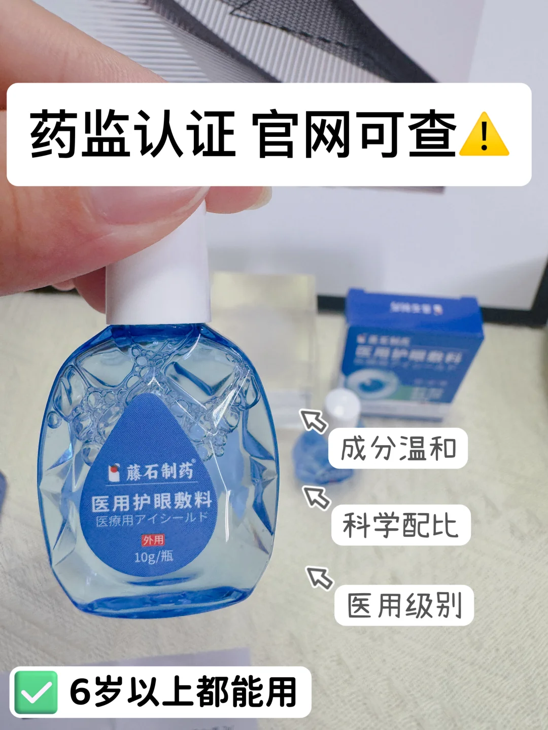 ?后悔没早买，散光度数越拖越高！