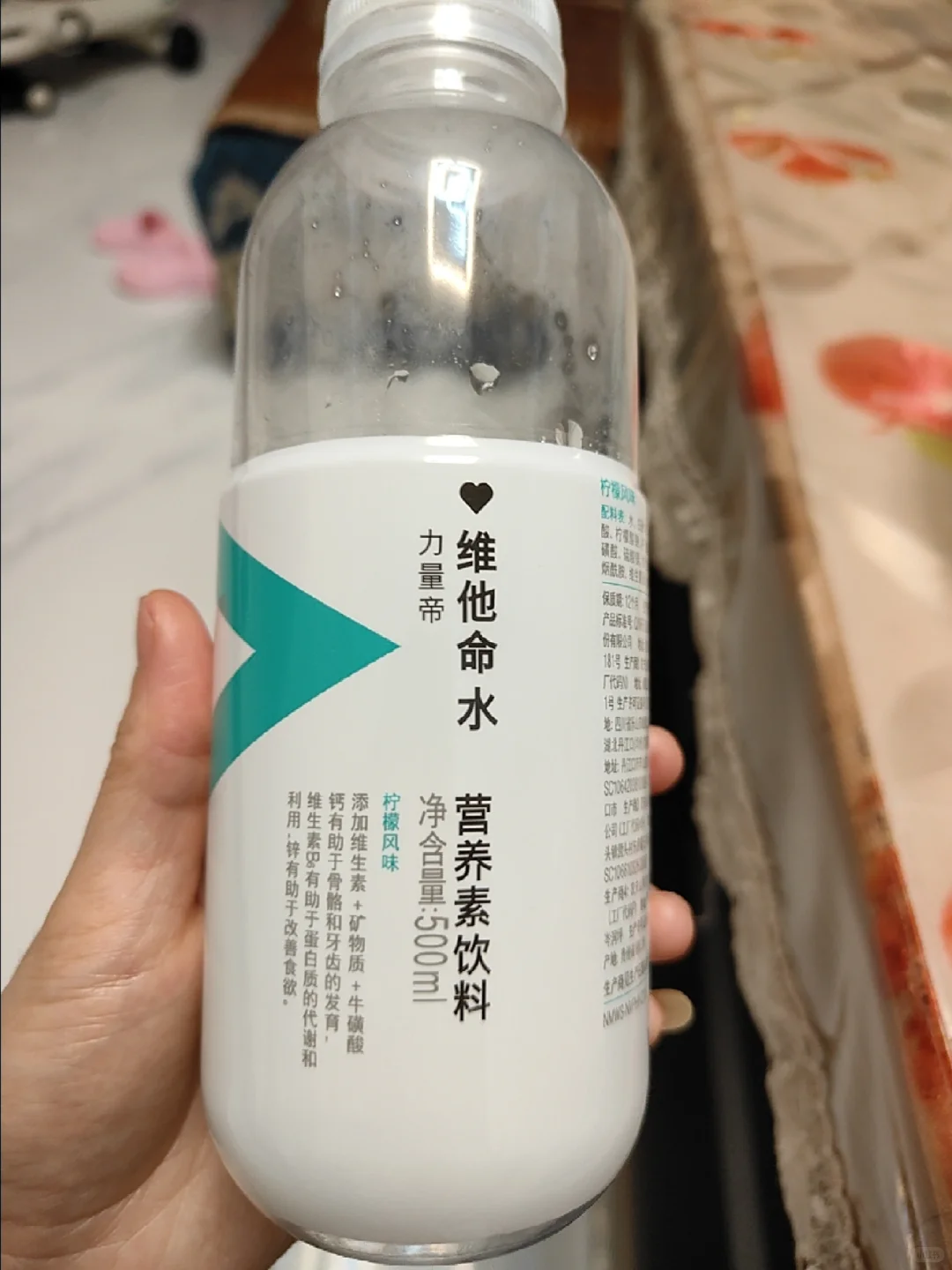 崩溃了，我女儿晚上喝完这个力量帝，失眠了