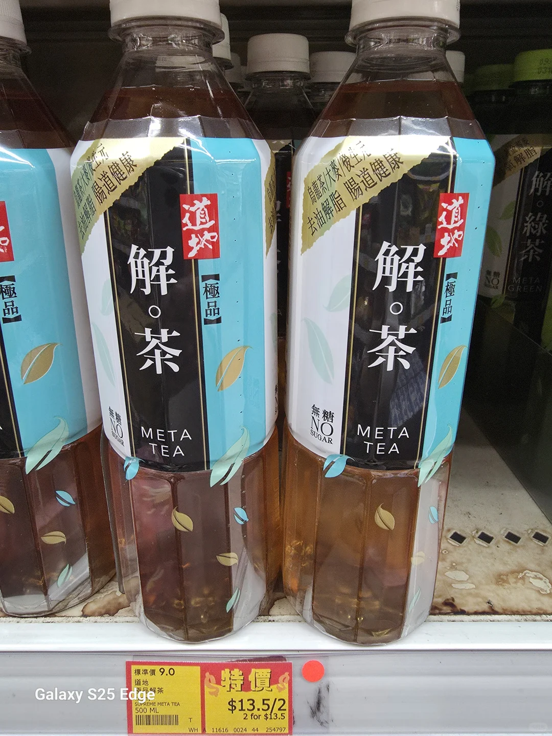分享一个又一个飲料?