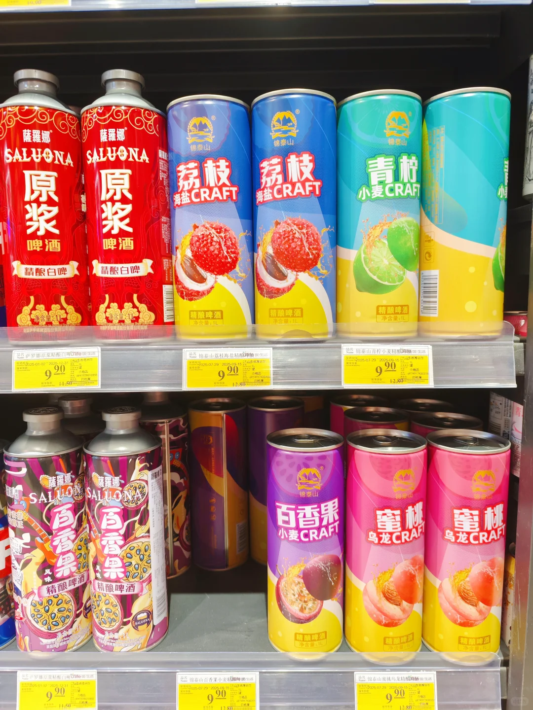 不是！现在啤酒?是要考研吗？