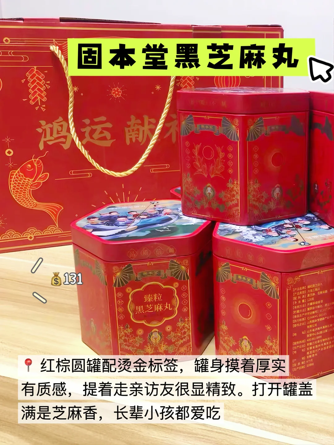 中秋实用礼清单！走亲访友后悔现在才刷到