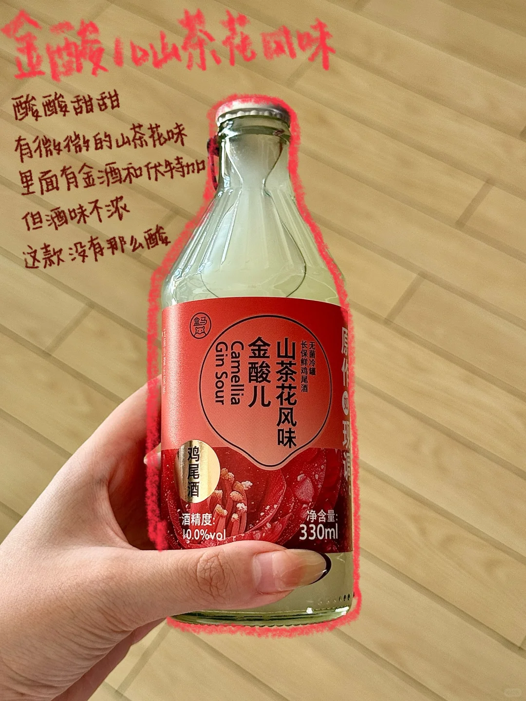 盒马近期一些好喝的分享（饮料合集篇）
