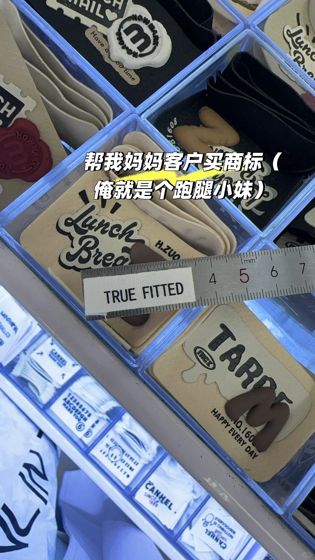 爸妈的服装厂要被淘汰了吗？