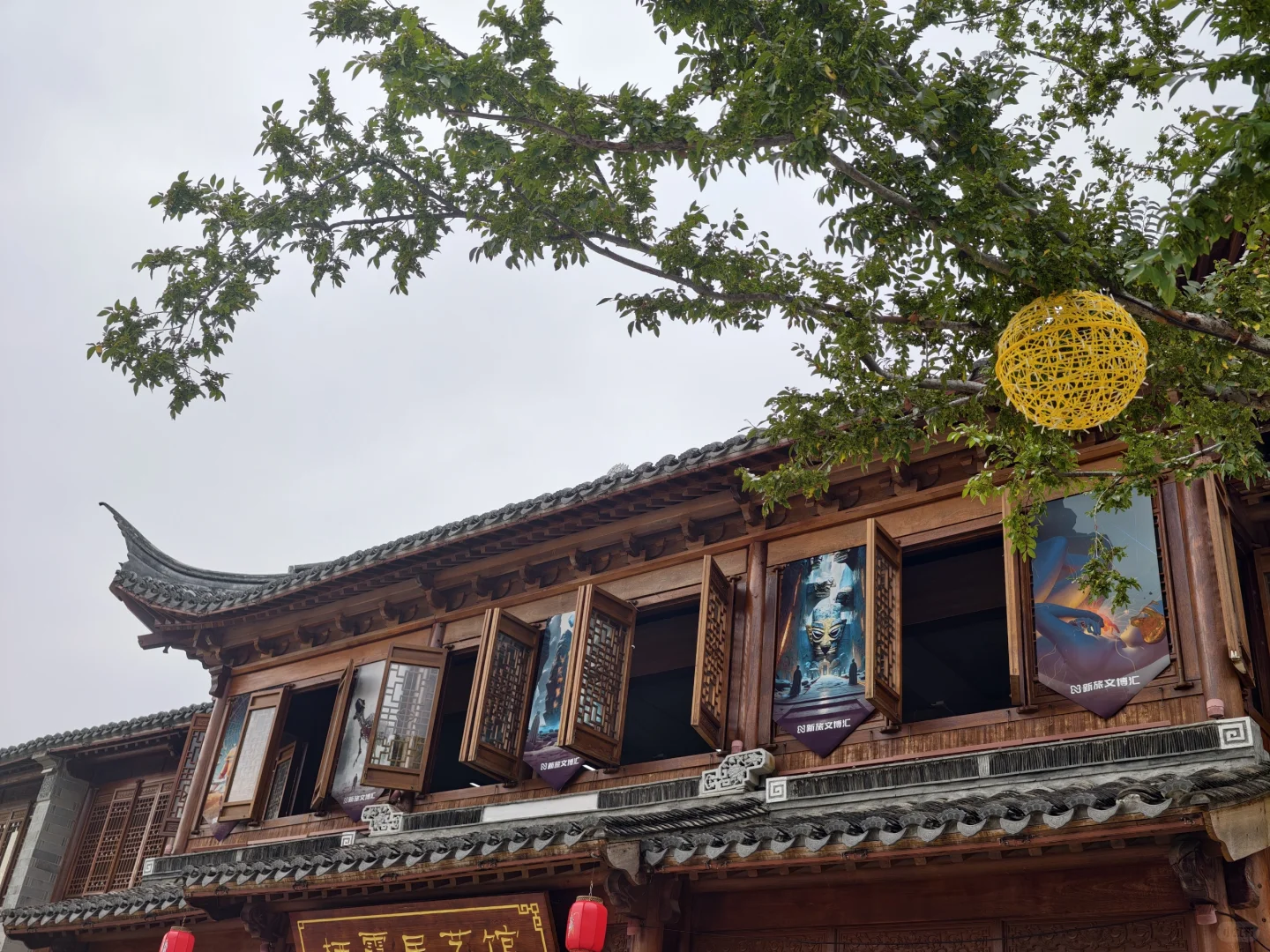 那个引爆全城的“无象之境”MR特展终于来了