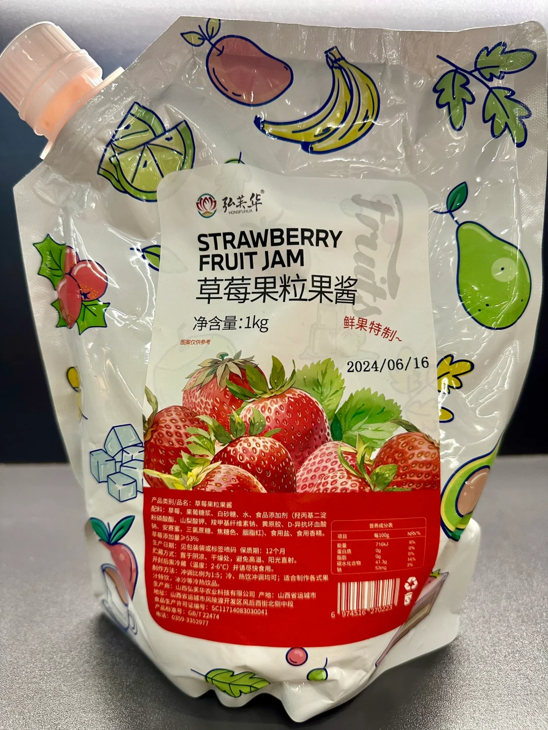 连锁店都在用的果酱。。直接进来抄作业❗️