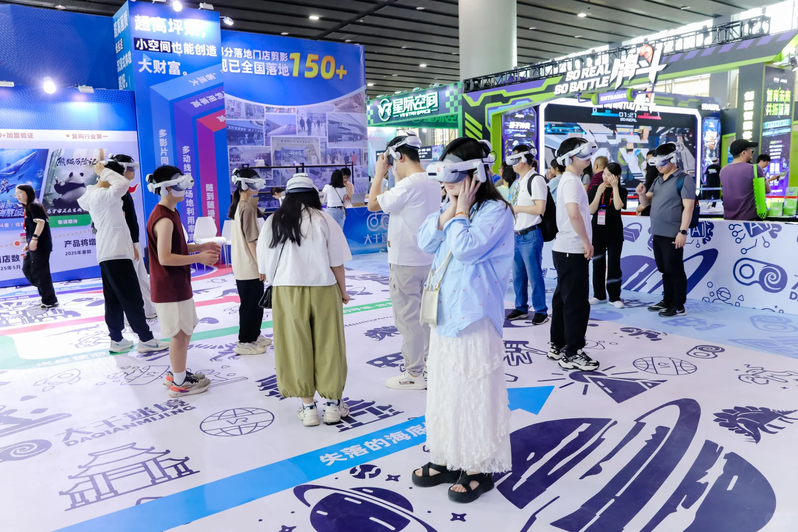 2026年5月10日，广州等你来解锁二次元护照