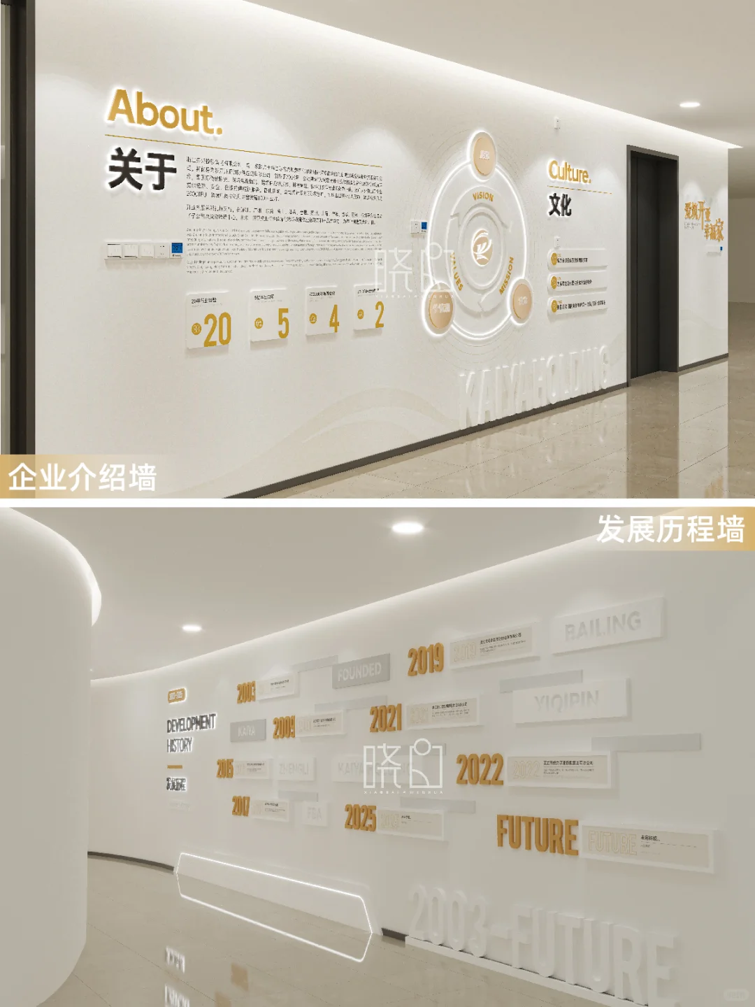 走廊文化墙天花板：文化墙还可以这样做！