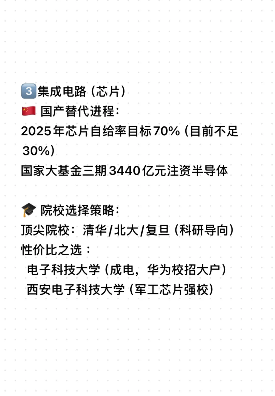 ?AI时代最稳五大专业！