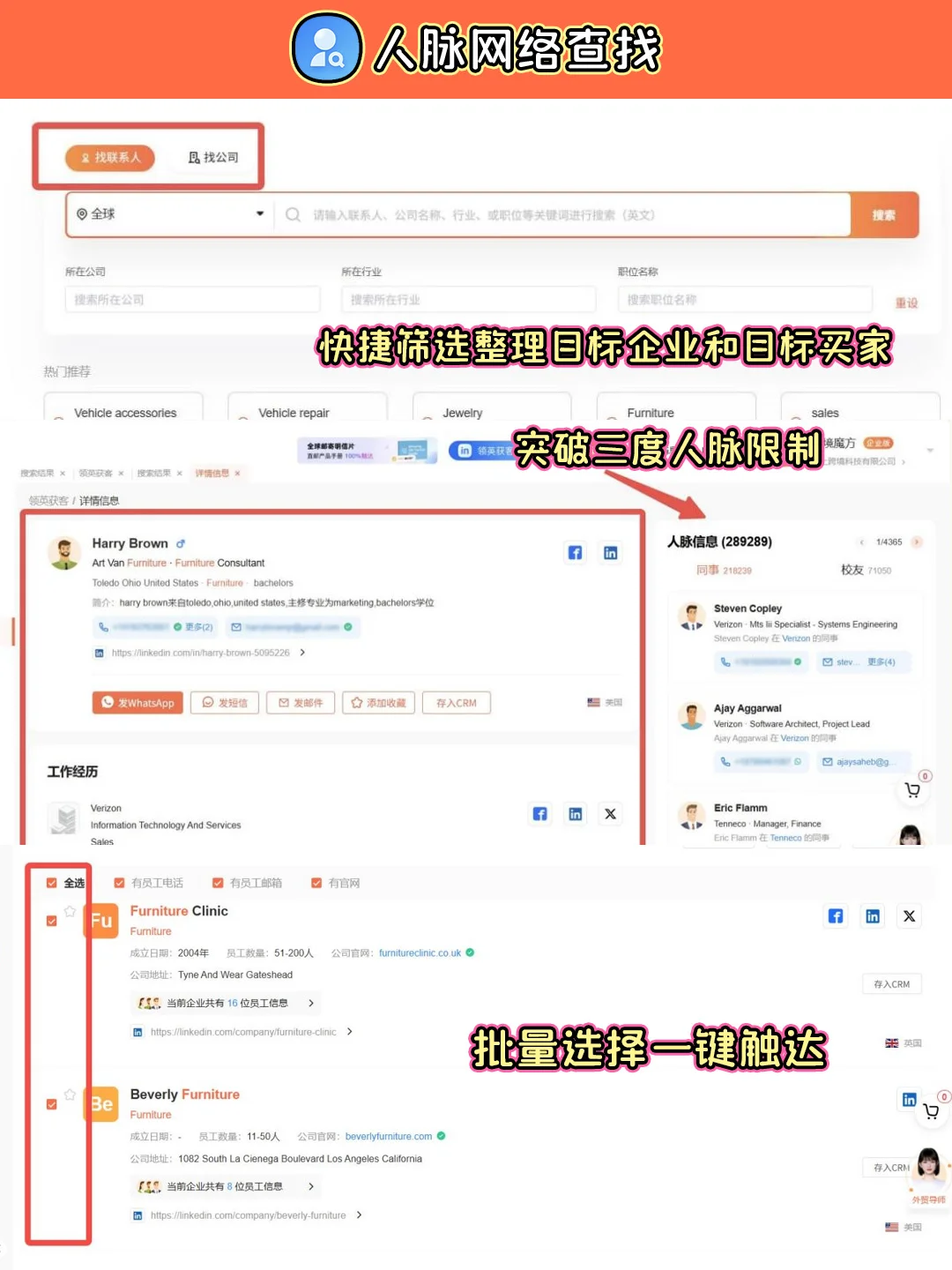 外贸人别慌！宝藏工具箱使用指南来啦❗