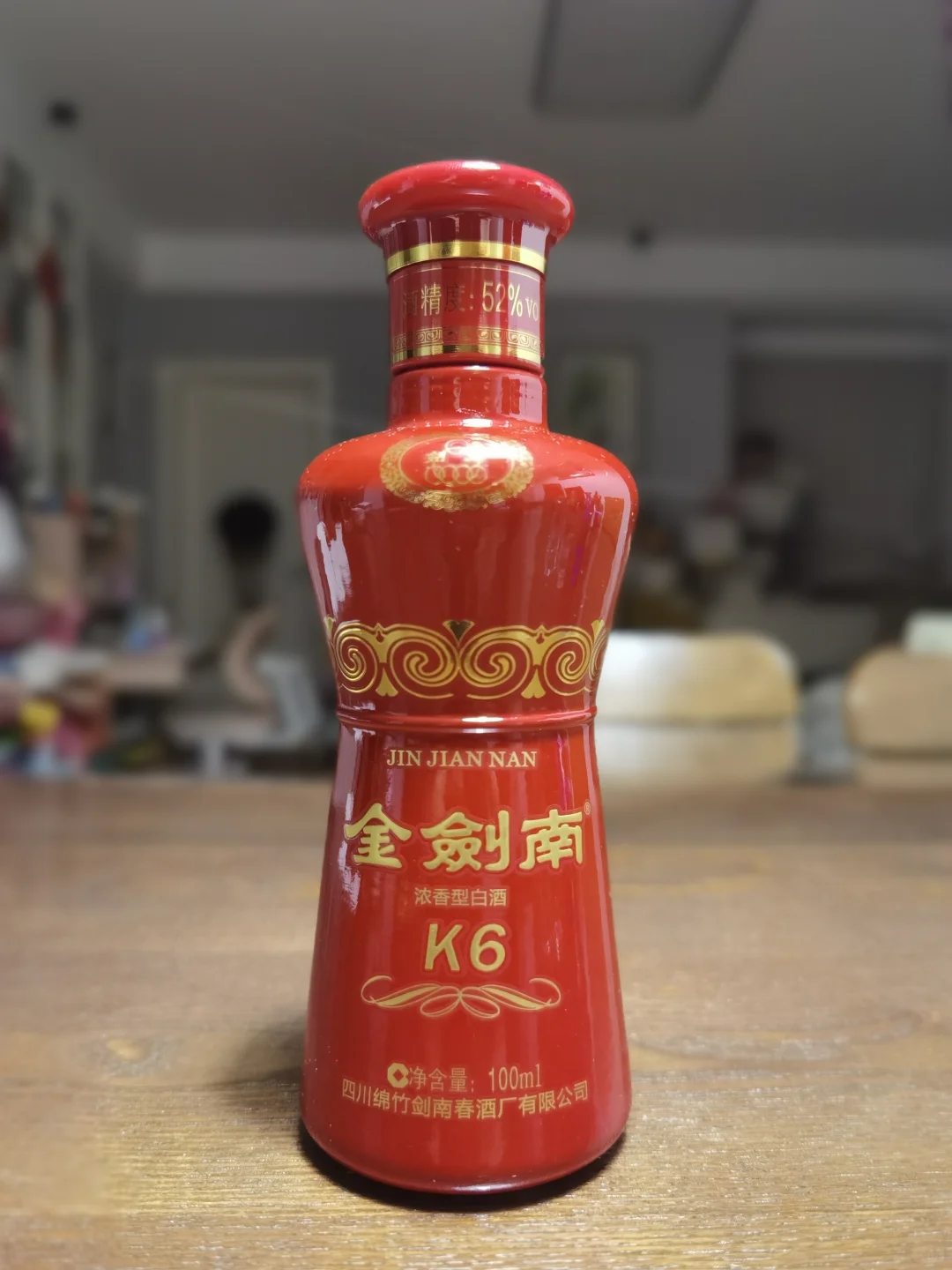 亲测 9款百元价位优级白酒推荐（一）