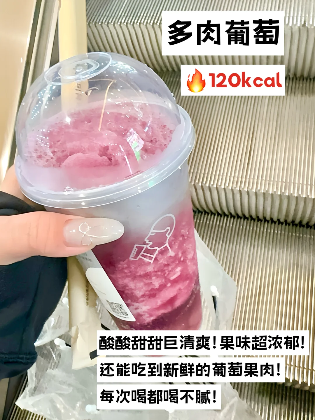 ?液断救星‼️4杯刮油奶茶推荐㊙️越喝