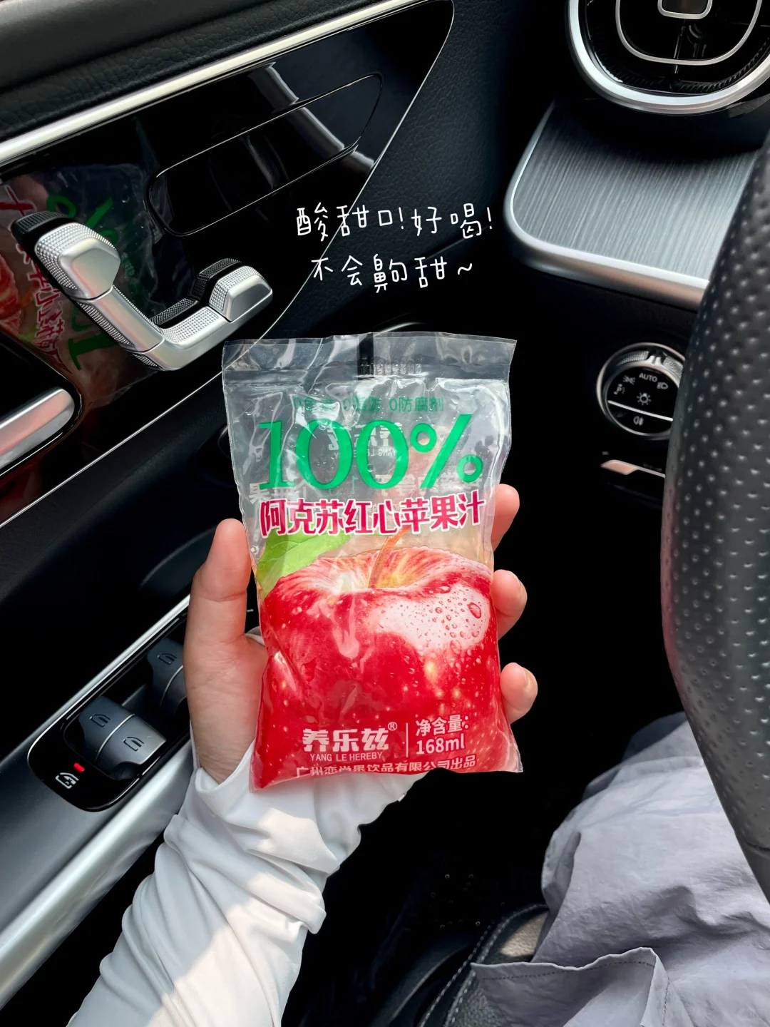 最近喝到的“?/?”?～