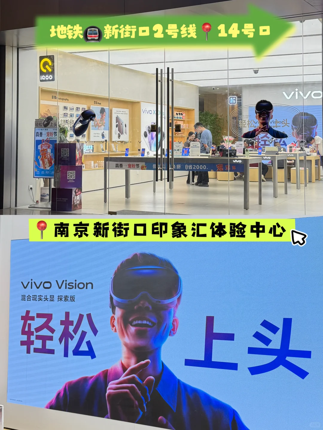 蓝厂的vivo Vision线下体验过了，随便问!!