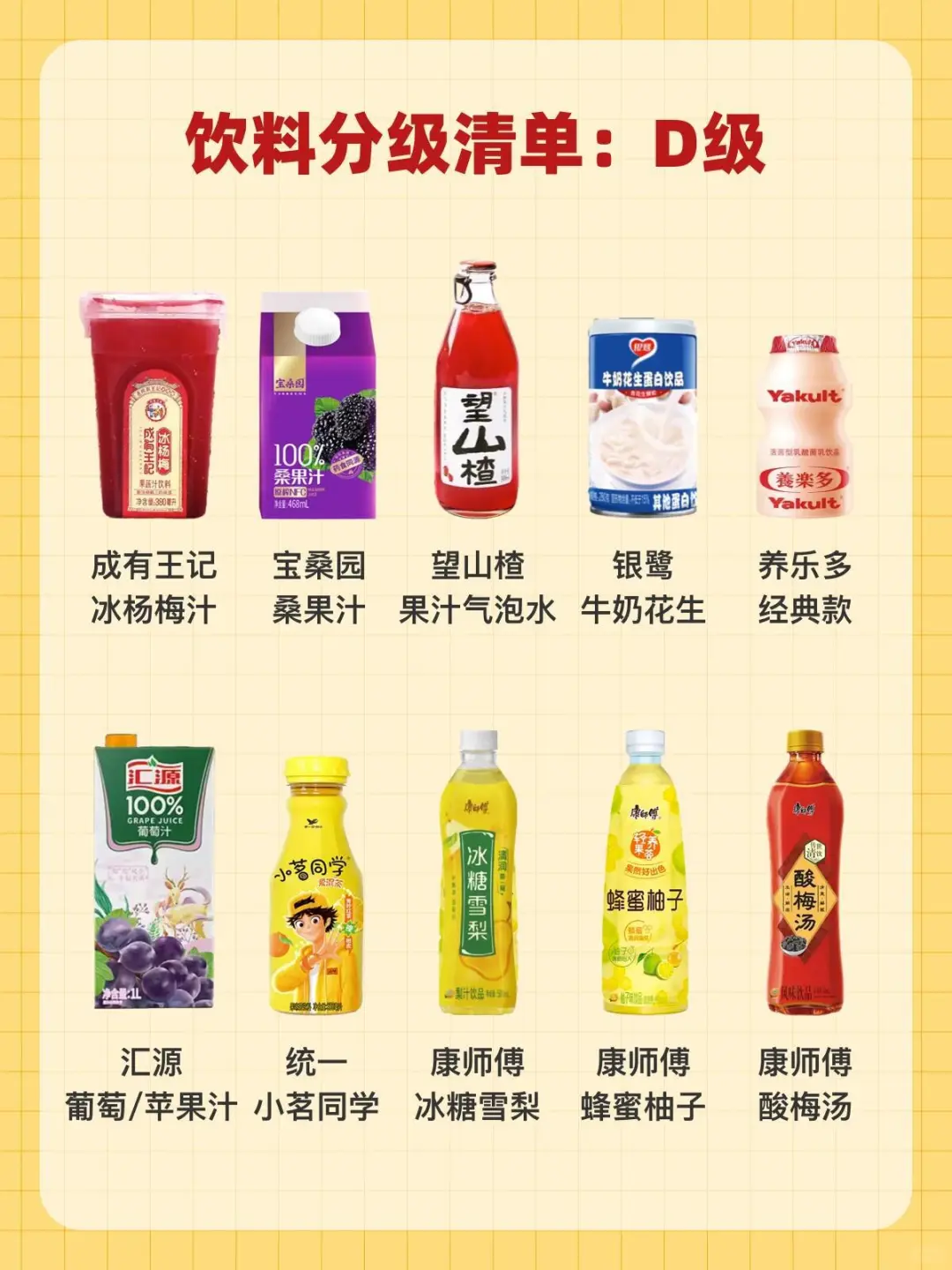 醒醒‼️这些新加坡标CD级的饮料，少喝点吧
