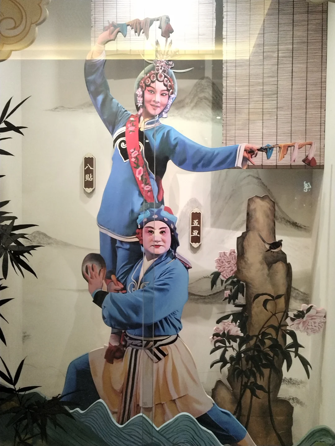 传统戏曲文化的宣扬和传承