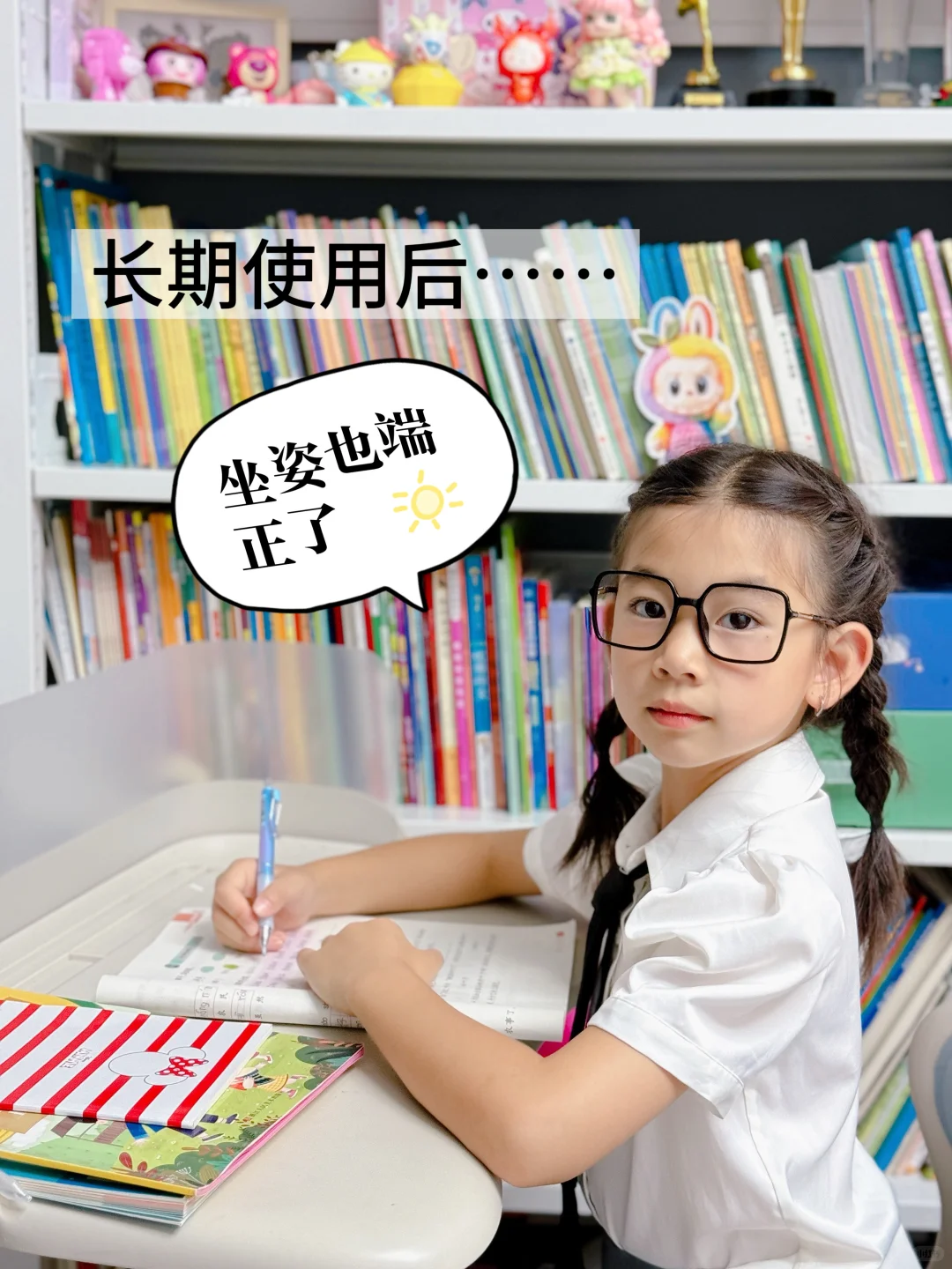 老母亲的护眼胜利！娃的度数终于稳住了?